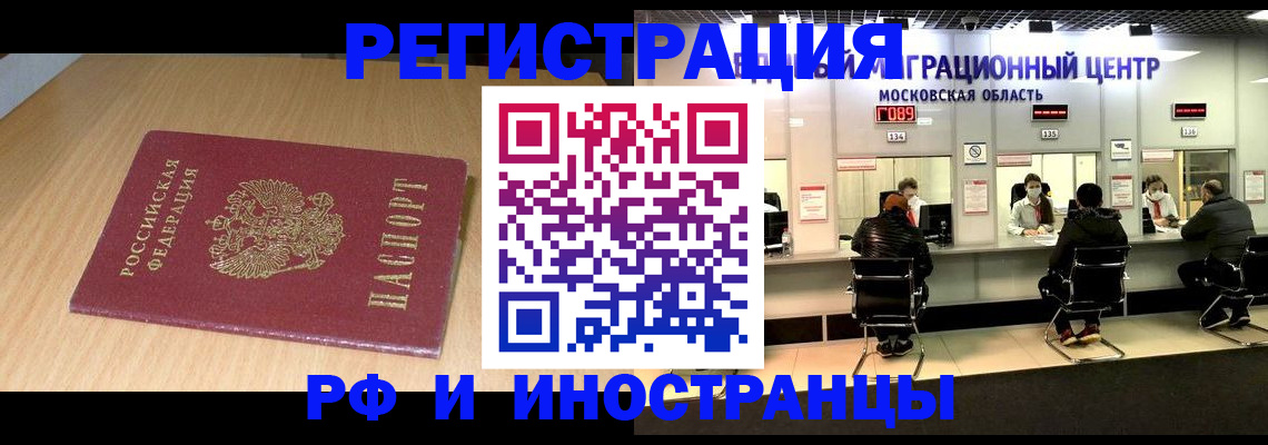 регистрация для дет. сада в Астрахани