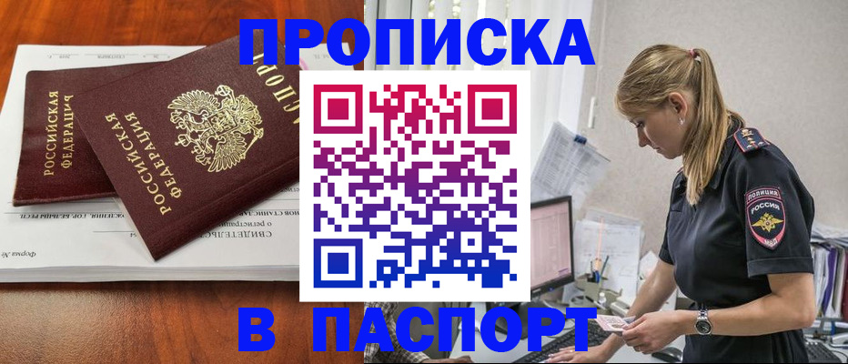 форма 3 в Астрахани