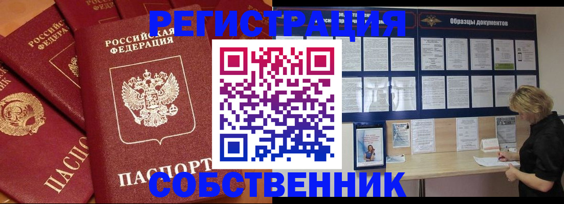 пропишу в квартире в Астрахани